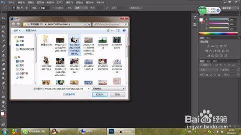ps怎么打开视频,轻松打开视频，打造精彩概述