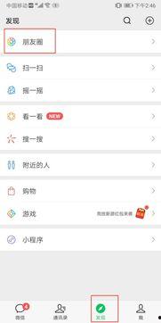 怎样把朋友圈的视频转发到朋友圈,解锁新技能！