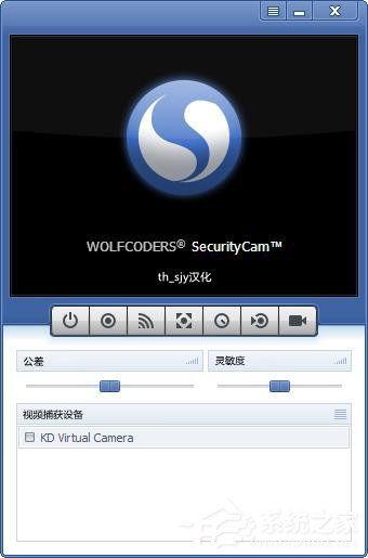 免费视频监控软件,守护家园的智能守护者