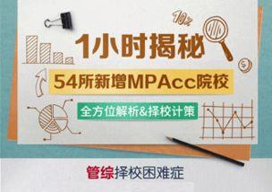 周思成讲课视频,深度解析课程内容与教学特色